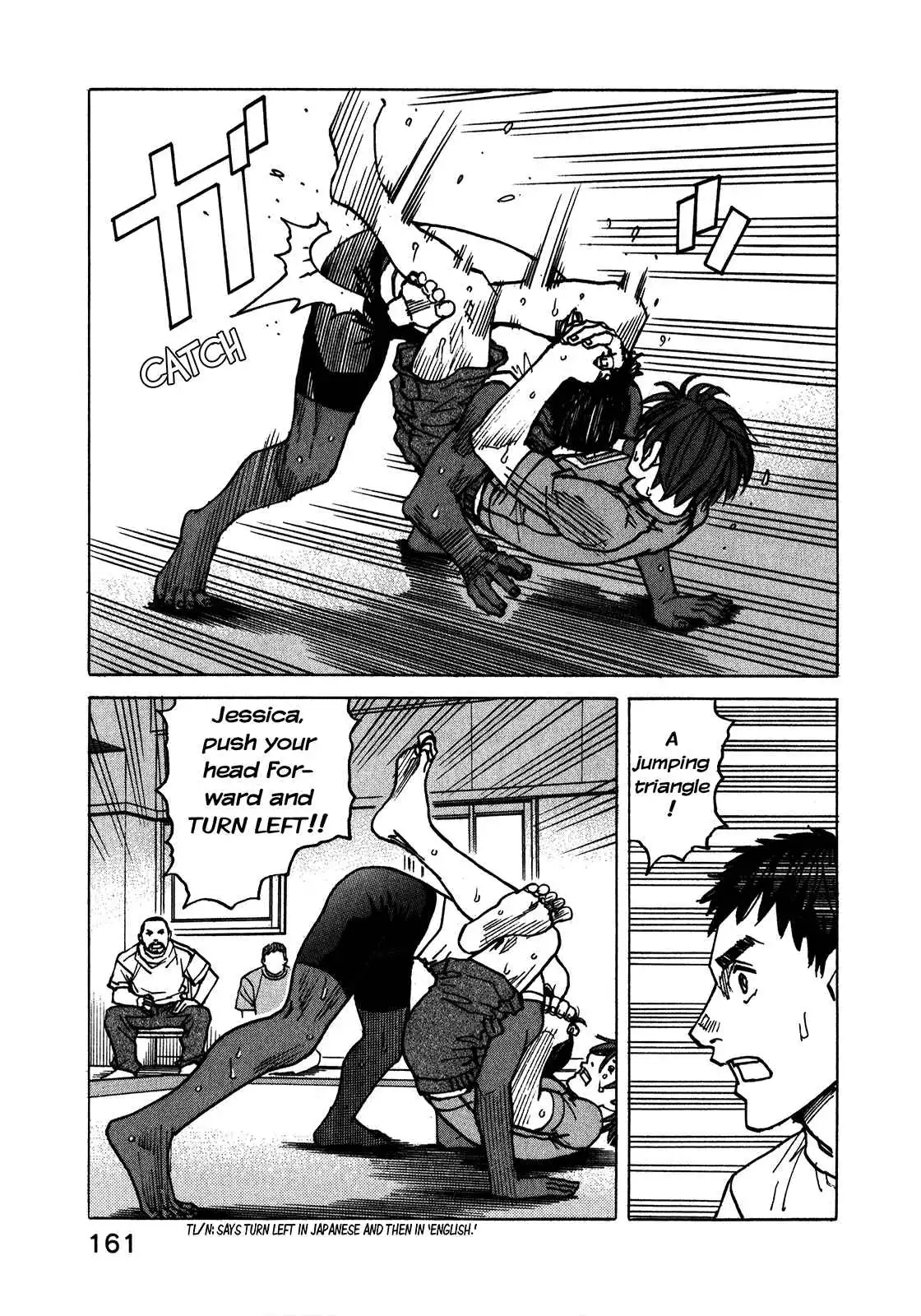 All-Rounder Meguru Chapter 112 12